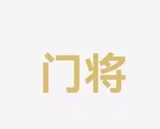 赛事信息