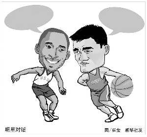 期内提升球