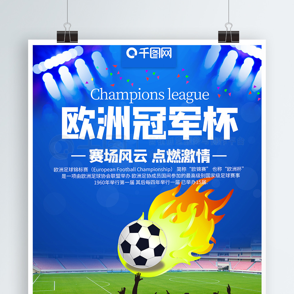 他以敏锐的