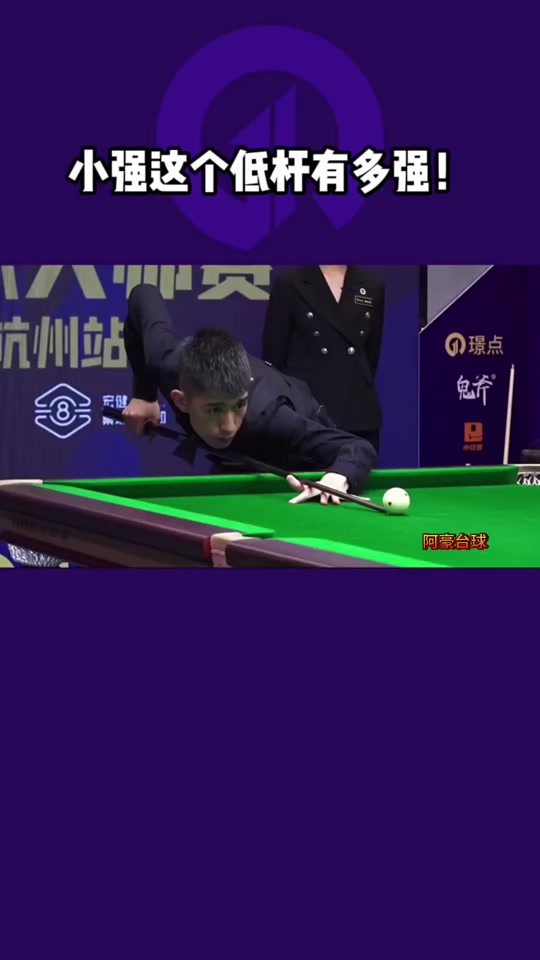 中国男足一 中国男足一