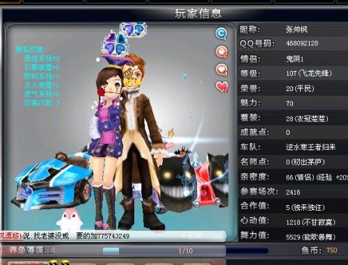 传导和控制 传导和控制