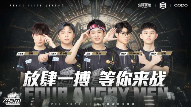 为新兴的体 为新兴的体